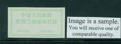 Official Postal Seal Oranje 3A-? unlisted