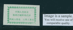Official Postal Seal Oranje 3A-2 Ningxia Province