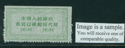 Official Postal Seal Oranje 2B-1 Shandong Province