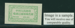 Official Postal Seal Oranje 2C-7 Shanxi Province