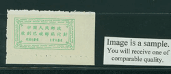 Official Postal Seal Oranje 2C-13