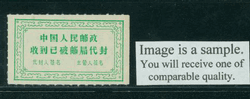 Official Postal Seal Oranje 2C-21d