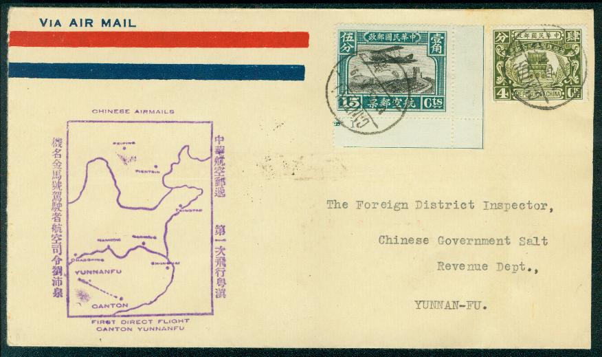 1929, Nov. 26, First Flight Cover - Canton to Yunnan Fu, Starr Mills #25