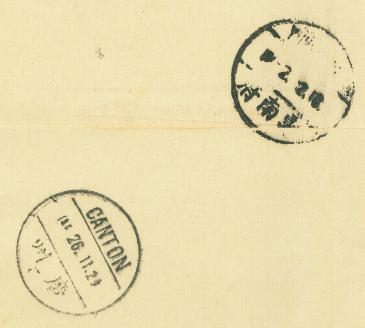 1929, Nov. 26, First Flight Cover - Canton to Yunnan Fu, Starr Mills #25