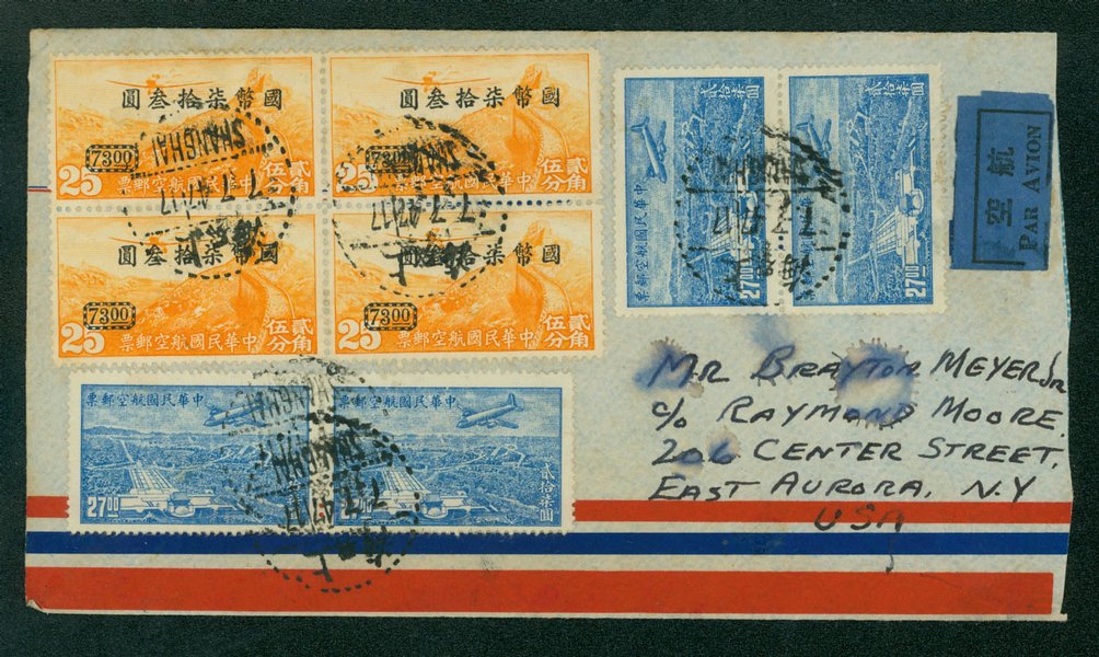 1947 July 7 Shanghai $6,800 airmail to USA, shortened at right (2 images)