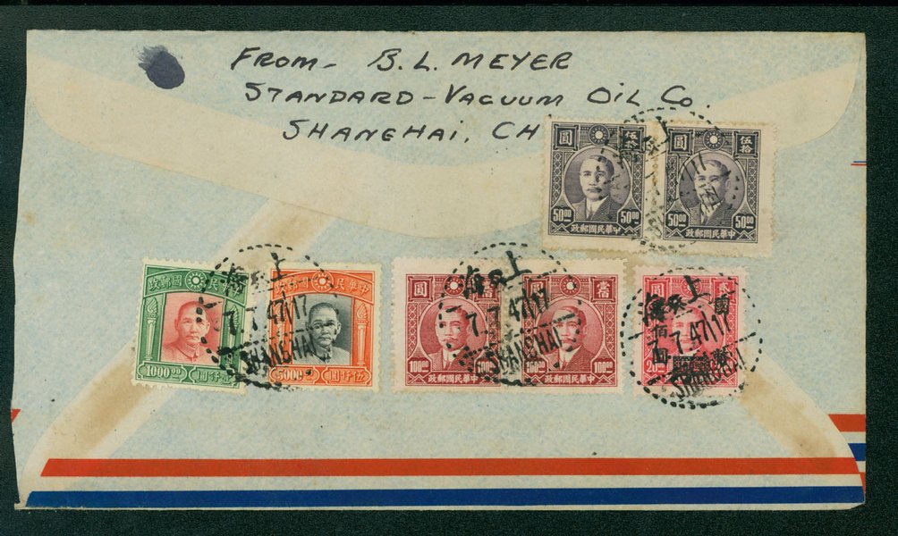 1947 July 7 Shanghai $6,800 airmail to USA, shortened at right (2 images)