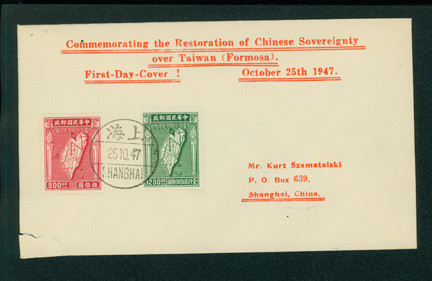 1947 Oct. 25 First Day Cover franked with Scott 762-63