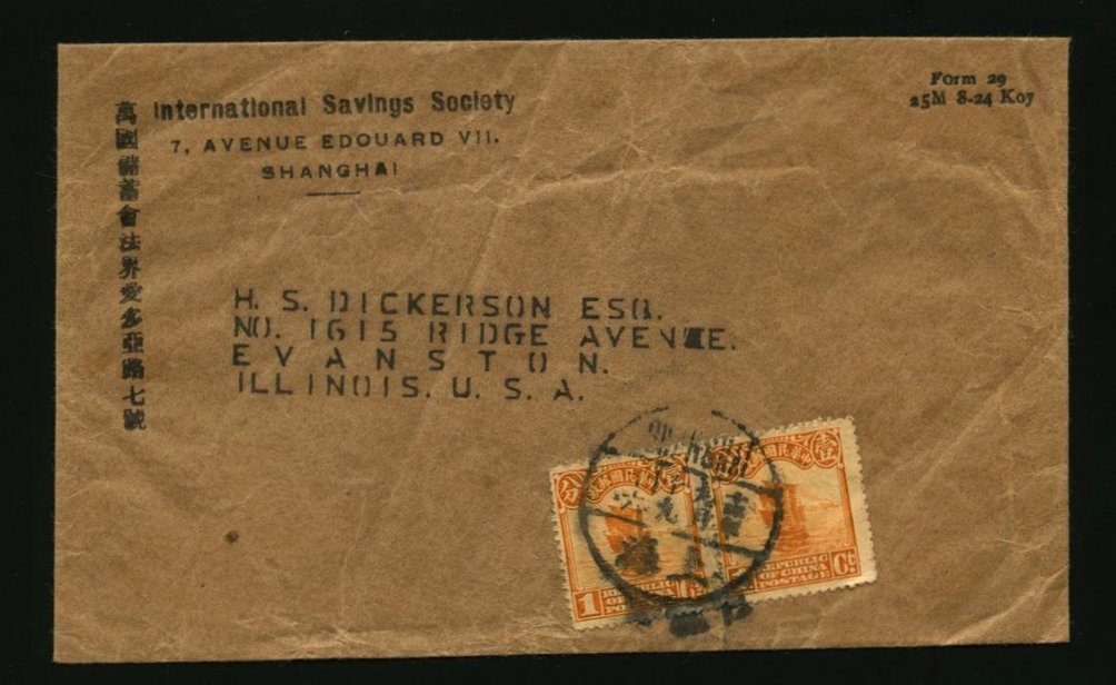 1925 Sept. 19 Shanghai 2c surface to USA