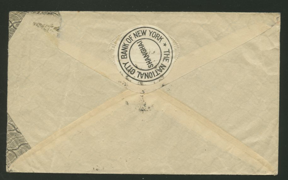 1927 Jan. 26 Shanghai 10c surface to USA with 'The National City Bank of New York - Shanghai' seal on reverse (2 images)