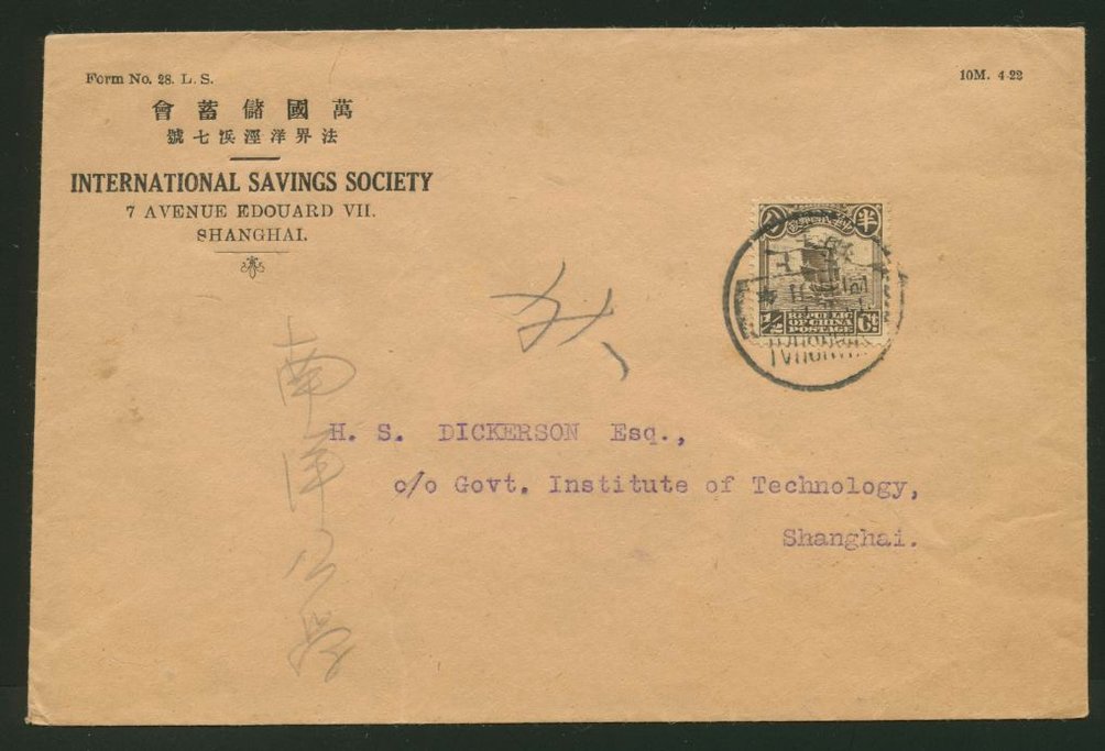 1922 April 9 Shanghai 1/2c local