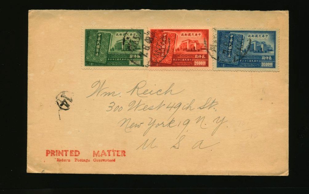 1948 June 7 Canton $10,000 Printed Matter to USA with Scott 781-83 paying correct rate