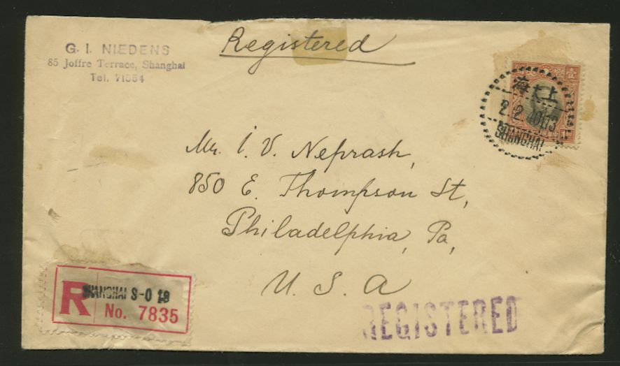 1940 Feb. 2 Shanghai $1 registered surface to USA with early use of Scott 387