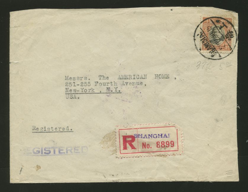1940 Dec. 23 Shanghai $1 registered surface to USA via San Francisco Jan. 16 with Scott 387
