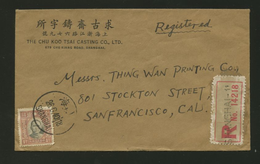 1940 June 26 Shanghai $1 registered surface to USA