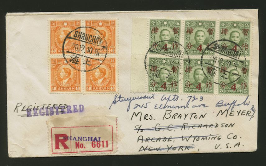 1940 Dec. 20 Shanghai $1.84 registered surface (overpaid) to USA franked with Scott 440 x6 and 438 x4