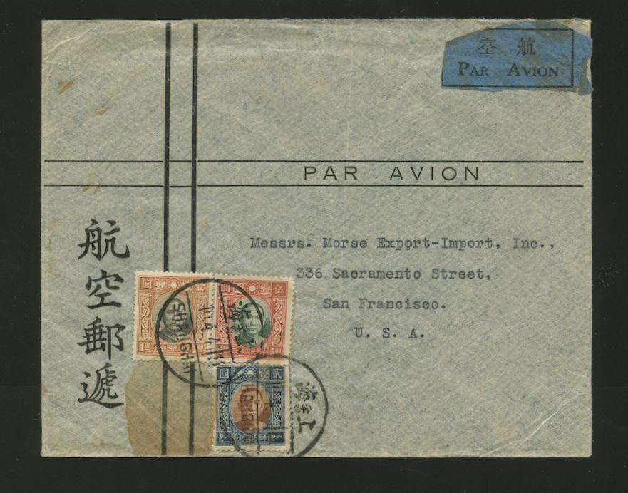 1941 April 10 Shanghai $8 airmail to USA, glue stain
