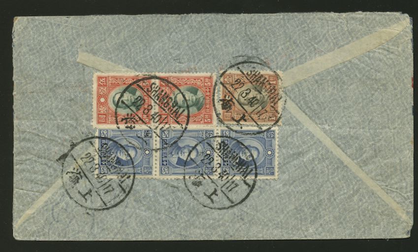 1940 March 22 Shanghai $15.75 airmail to USA (2 images)