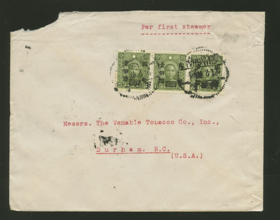 1947 Feb. 21 Shanghai $300 surface to USA franked with Scott 674 x3 Very Scarce On Cover, torn twice at top (2 images)