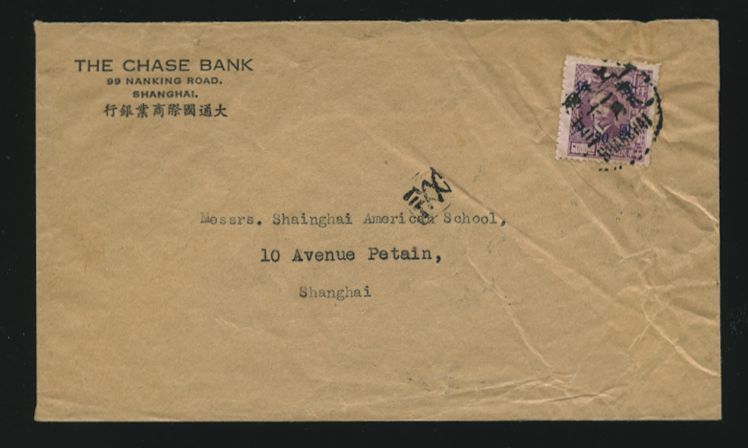 1949 Jan. 6 Shanghai 50c Gold Yuan local, few wrinkles