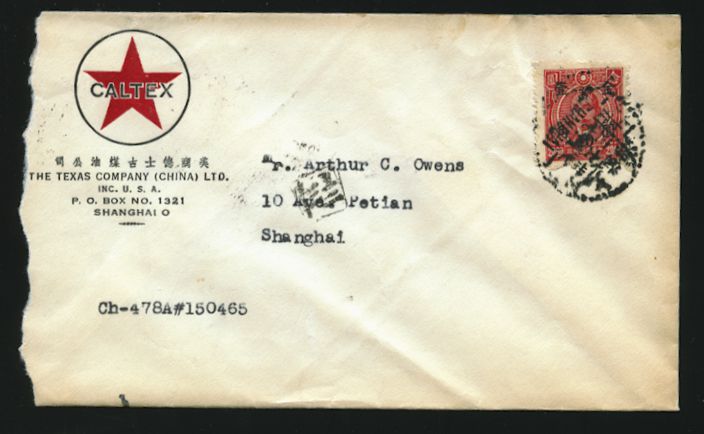 1948 Dec. 30 Shanghai 10c Gold Yuan local, torn open at left