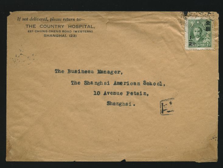 1948 Nov. 17 Shanghai 1/2c Gold Yuan local, few wrinkles and tears