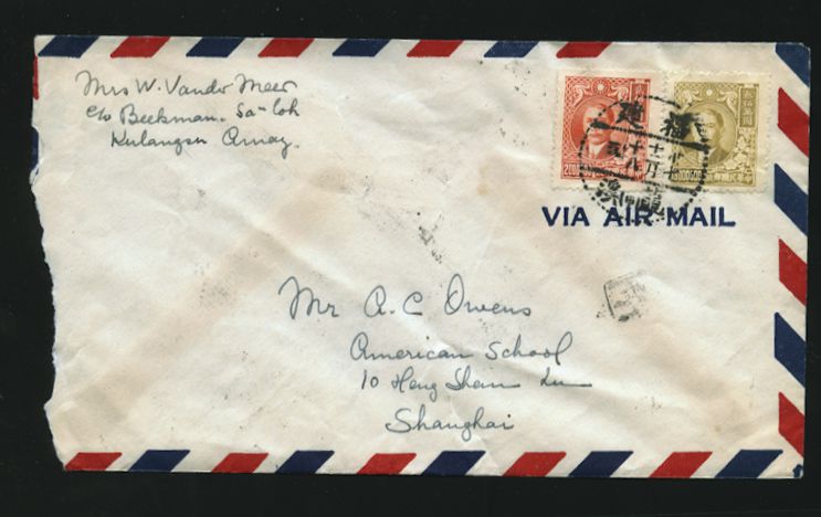 1948 Dec. 18, Kulangsu, Amoy, Fukien, $5,000,000 airmail to Shanghai, rec'd. Dec. 24, overpaid by $200,000, roughly opened at left