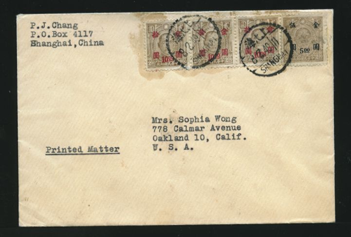 1949 Feb. 8 Shanghai $35 Gold Yuan to USA at Printed Matter rate