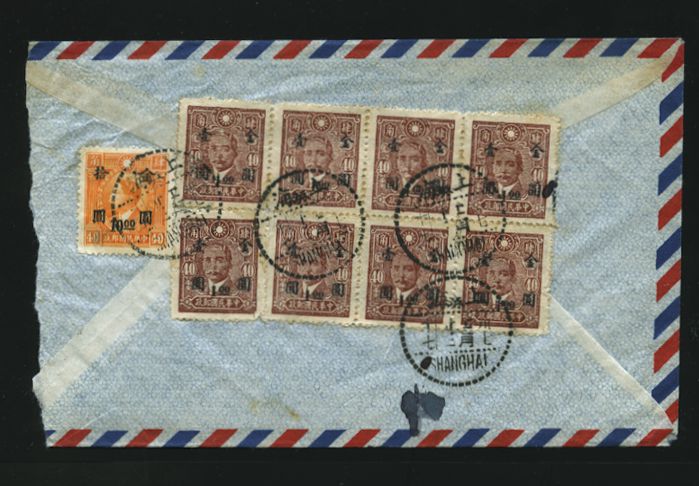1948 Dec. 22, Shanghai $18 Gold Yuan airmail to USA, 19 day rate, rough opening at side (2 images)