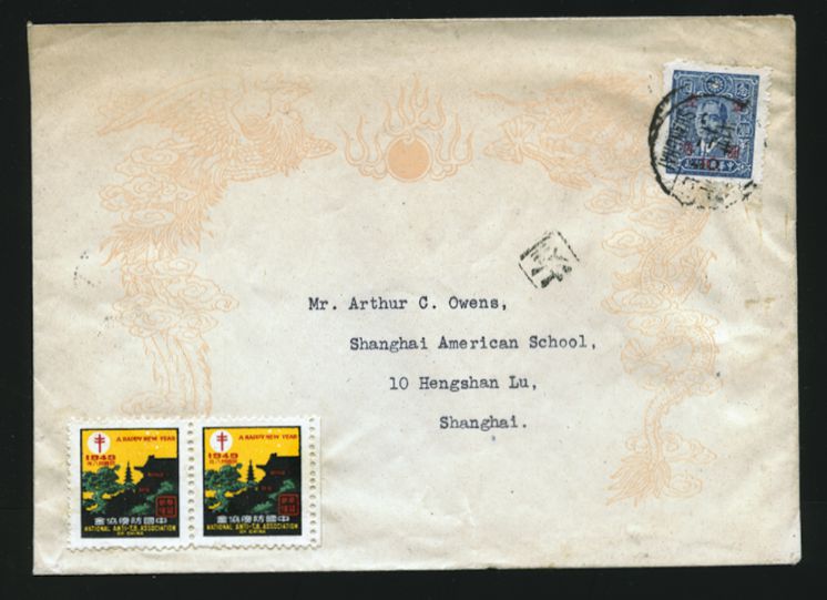 1948 Dec. 22 Shanghai 10c Gold Yuan local cover with two 1948 TB seals