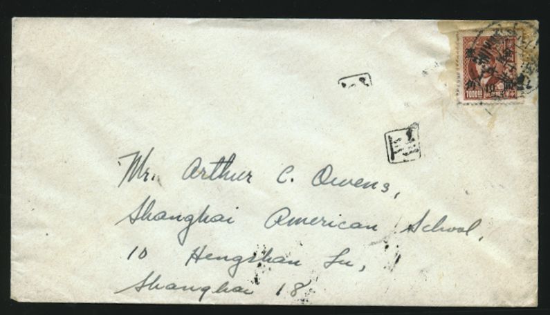 1948 Nov. 21 Nanking 10c Gold Yuan surface to Shanghai, stamp is Wide Type CSS 1293 very SCARCE on cover