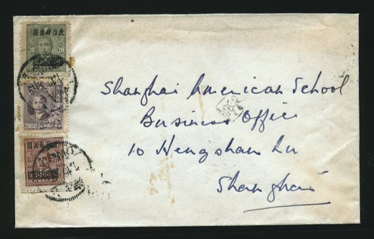 1948 Dec. 1 Shanghai $300,000 local