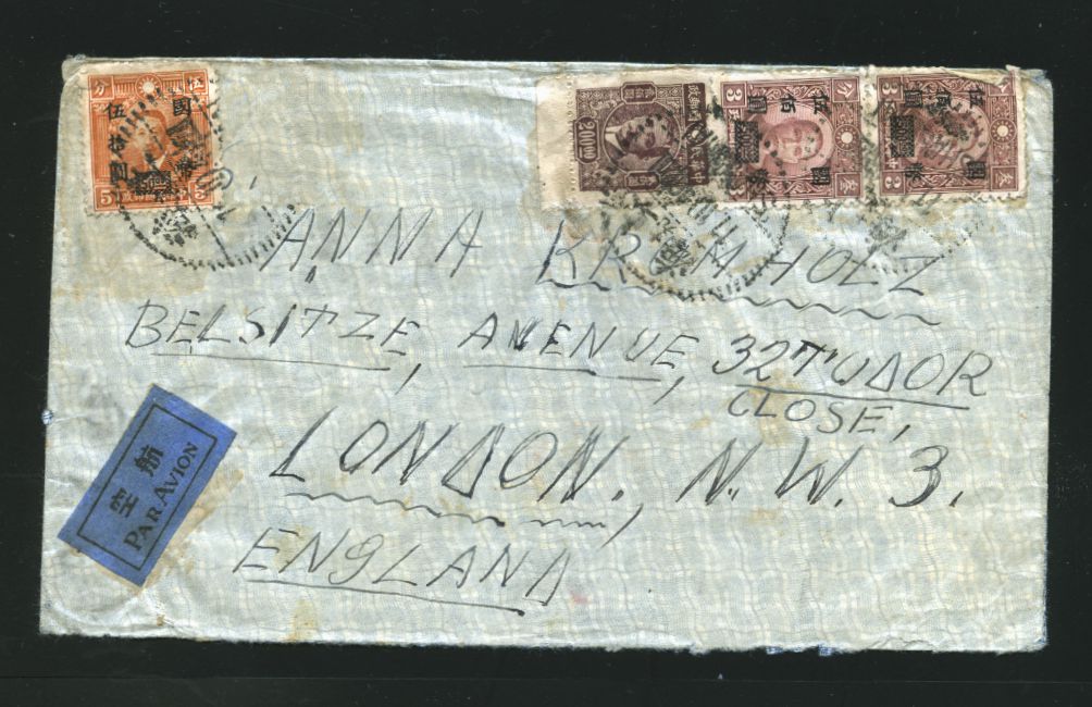 1946 Oct. 11 Shanghai CNC $1,250 airmail to England, stamp missing and rough condition