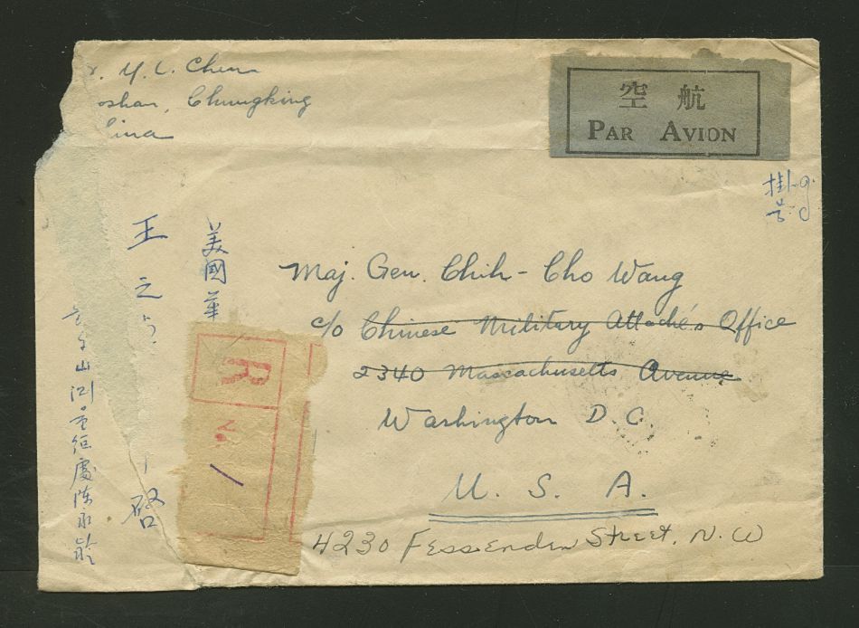 1945 Dec. ? Koleshan, Chungking $53 registered (#1) airmail to General Chih Cho Wang at Chinese Military Attache's Office, WDC, USA (2 images)