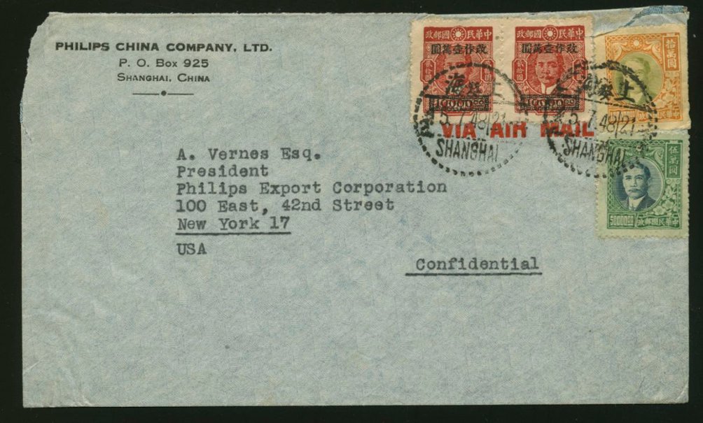 1948 July 15 Shanghai $170,000 airmail to USA