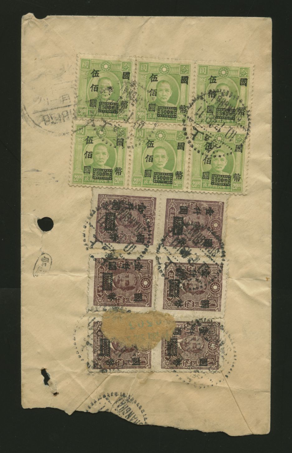 1948 Jan. 10 Shanghai $9,000 registered express airmail (correct rate) to Peiping, holes punched (2 images)
