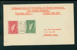 1947 Oct. 25 First Day Cover franked with Scott 762-63