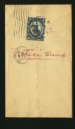 1919 Shanghai 10c surface to USA, rec'd. Jan 10, 1920