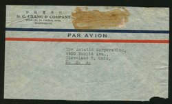 1946 Sept. 10 Shanghai $1,660 airmail to USA, scarce use of Scott 636 on cover (2 images)