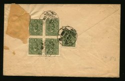 1945 Feb. 4 Chungking $6 Local Express cover (2 images)