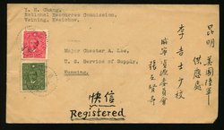 1945 Feb. ? Weining, Kweichow Province, $6 registered surface to Kunming rec'd. Feb. 28 (2 images)