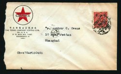 1948 Dec. 30 Shanghai 10c Gold Yuan local, torn open at left