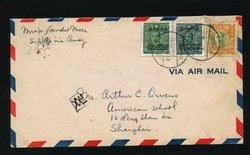 1948 Oct. 31 Kwanki $110,000 airmail to Shanghai, rec'd. Nov. 4