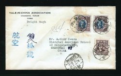 1948 Nov. 8, Changsha, Hunan, $600,000 registered airmail with AR (double registered) to Shanghai rec'd. Nov. 10, marked and sent airmail, but very underpaid for airmail