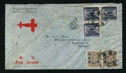 1949 March 14, Foochow, Fukien, $130 Gold Yuan airmail to Shanghai, rec'd. Feb. 14