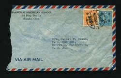 1948 Dec. 30, Shanghai $18 Gold Yuan airmail to USA, 19 day rate, rough opening at side