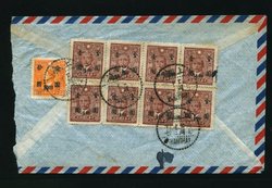 1948 Dec. 22, Shanghai $18 Gold Yuan airmail to USA, 19 day rate, rough opening at side (2 images)