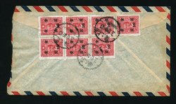 1948 Dec. 3, Shanghai $7 Gold Yuan airmail to USA, opened at side (2 images)