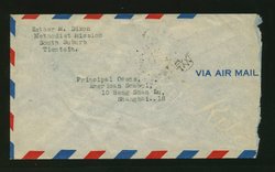 1948 Nov. 24, Tientsin, Hopeh, $3,300,000 airmail to Shanghai, rec'd. Nov. 26, opened at side (2 images)