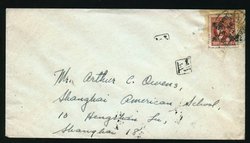 1948 Nov. 21 Nanking 10c Gold Yuan surface to Shanghai, stamp is Wide Type CSS 1293 very SCARCE on cover