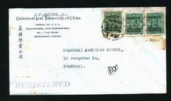 1948 Nov. 1 Shanghai $45,000 Shanghai registered local